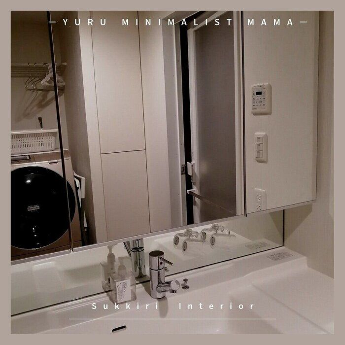 ここがスッキリだときれいにみえる！お家の中のスペース７選