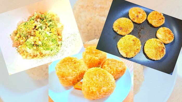 【食費節約】お昼ごはんの救世主！手づくり焼きおにぎりで食欲もアップ！