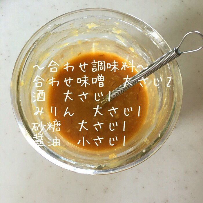 【レシピあり】休校中のお昼ごはん対策、時短が叶う「味付け1発！便利な合わせ調味料」のススメ
