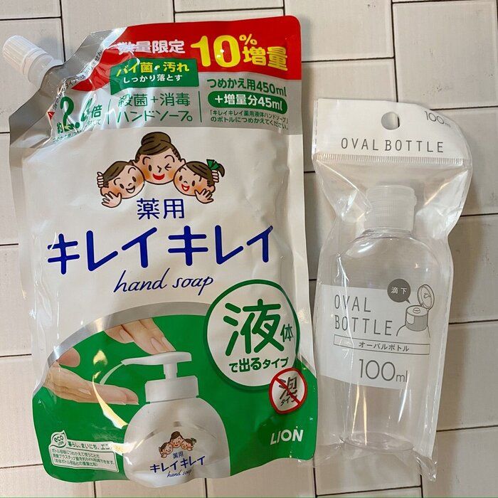 マスクと一緒に持ち歩こう！マイハンドソープで感染症対策！