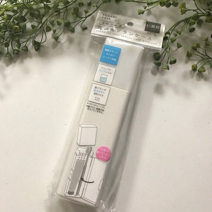 セリアの新商品は機能的で優秀！