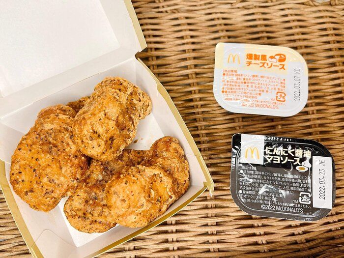 【マック】チキンマックナゲット待望の新作は○○味！！