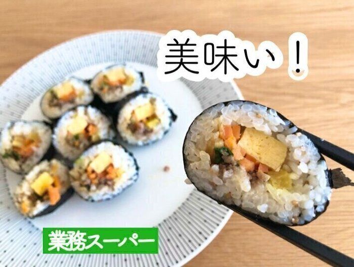 【業務スーパー】もう食べた！？新商品の「冷凍プルコギキンパ」が安くて美味し過ぎる！