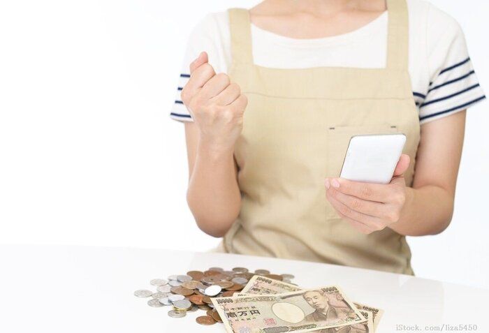 もう申し込んだ？マイナポイント第二弾はお買い物の必要なし！