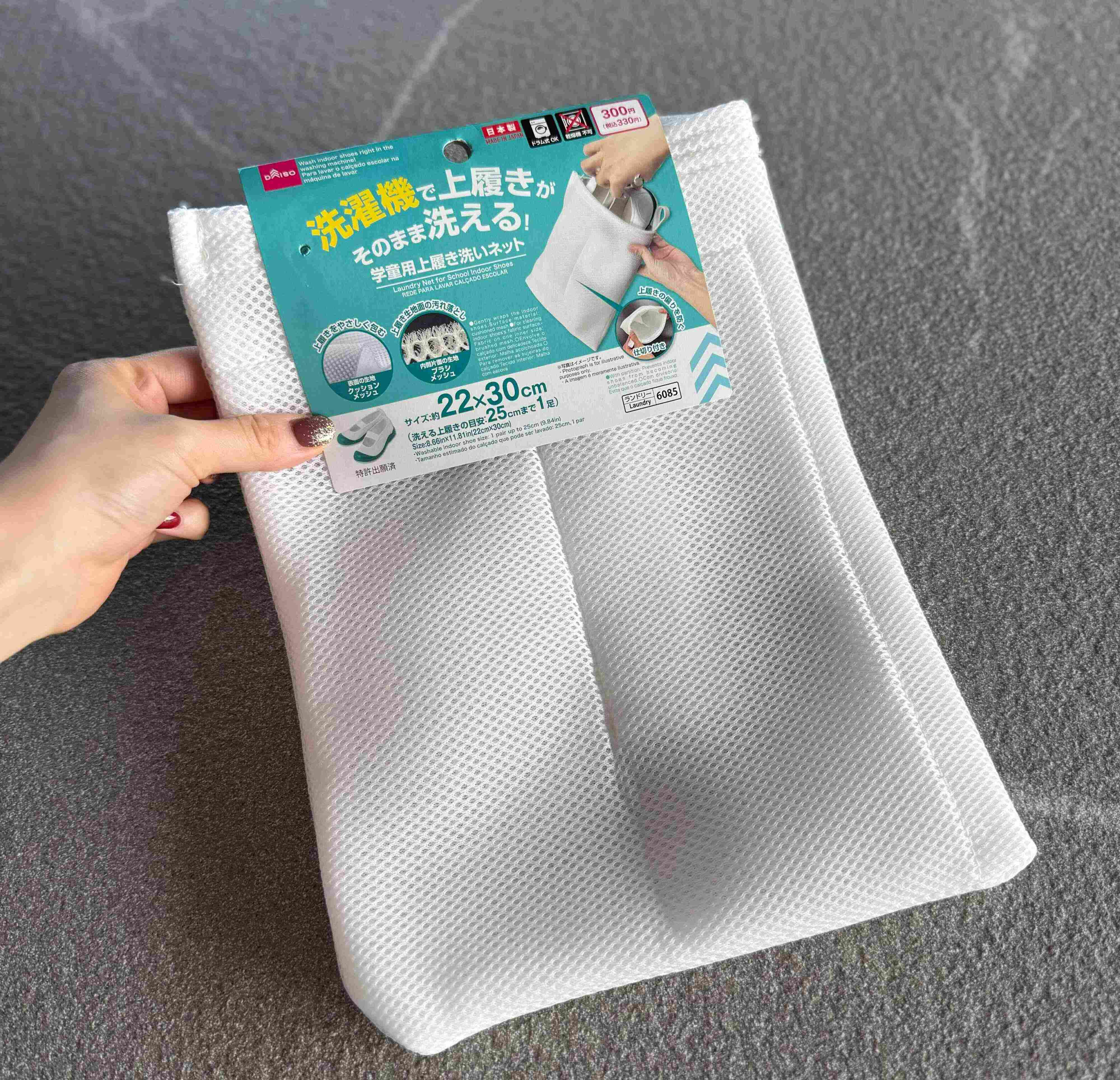 【ダイソー】靴を擦らず綺麗にする時短テク