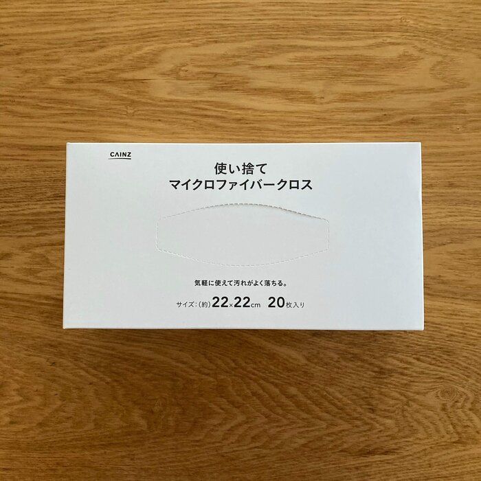 【これが使い捨て！？】カインズホームでいいもの見つけました。