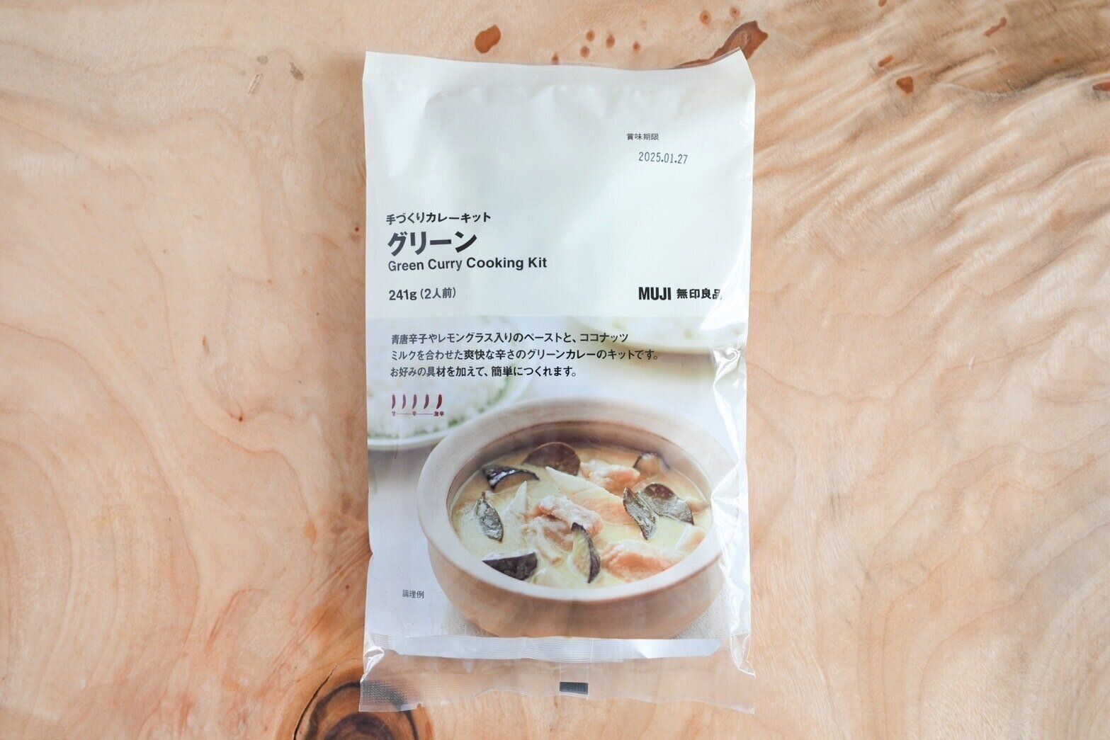 【無印良品】暑いからこそ辛い物が食べたい！グリーンカレーキット＆お店レベルの味に仕上がるレシピ付き