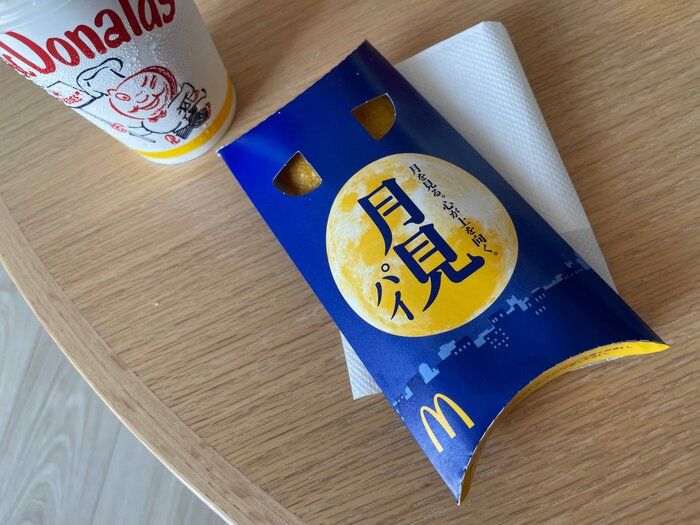 【年に1度の楽しみ】もう食べた？マクドナルドの期間限定パイ