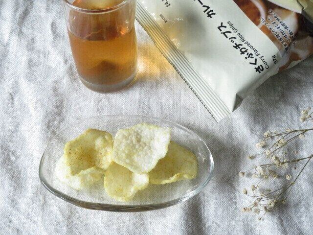 【無印良品】罪悪感なし！カレー味があとを引くさくふわチップス