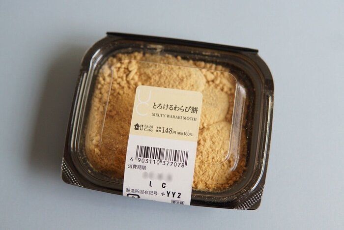 【ローソン】最高のとろーり食感。わらび餅の甘味ときな粉の香ばしさが引き立てあう「とろけるわらび餅」
