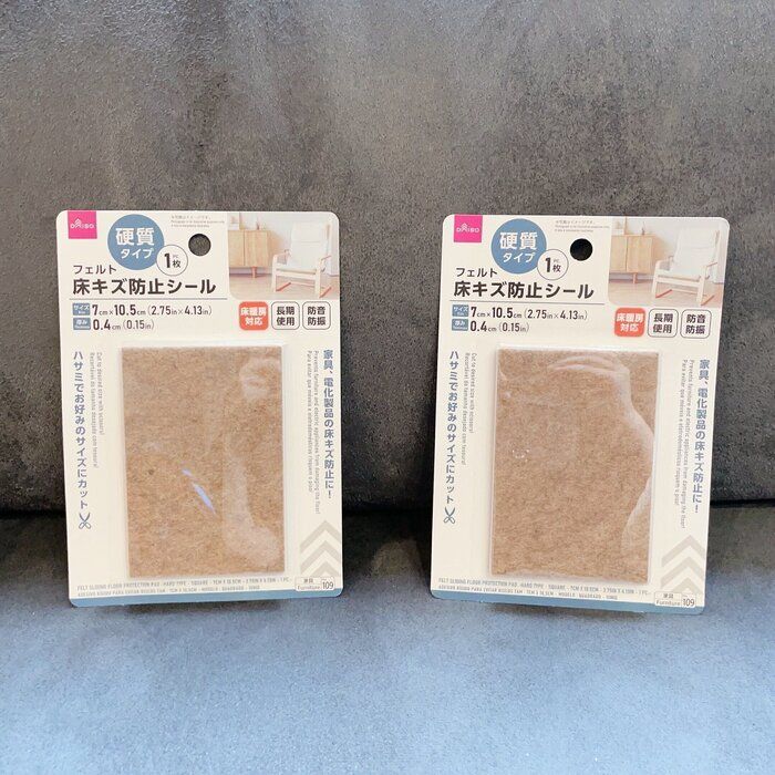 【ダイソー購入品】220円で家事とストレスを手放せた