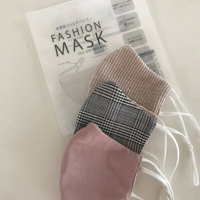 【GU】で買えるオシャレマスク＆収納方法教えちゃいます