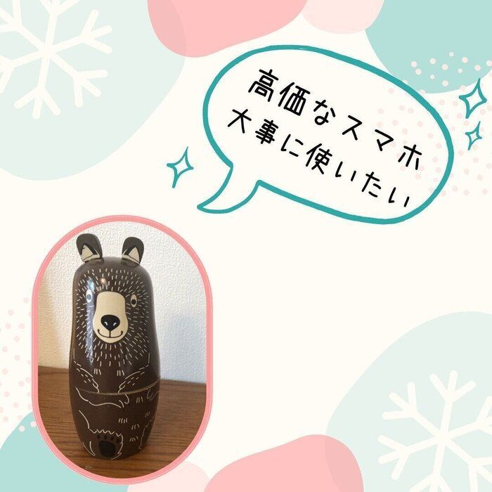スマホの調子悪い時、買い替えを検討する前にまず〇〇してみて！