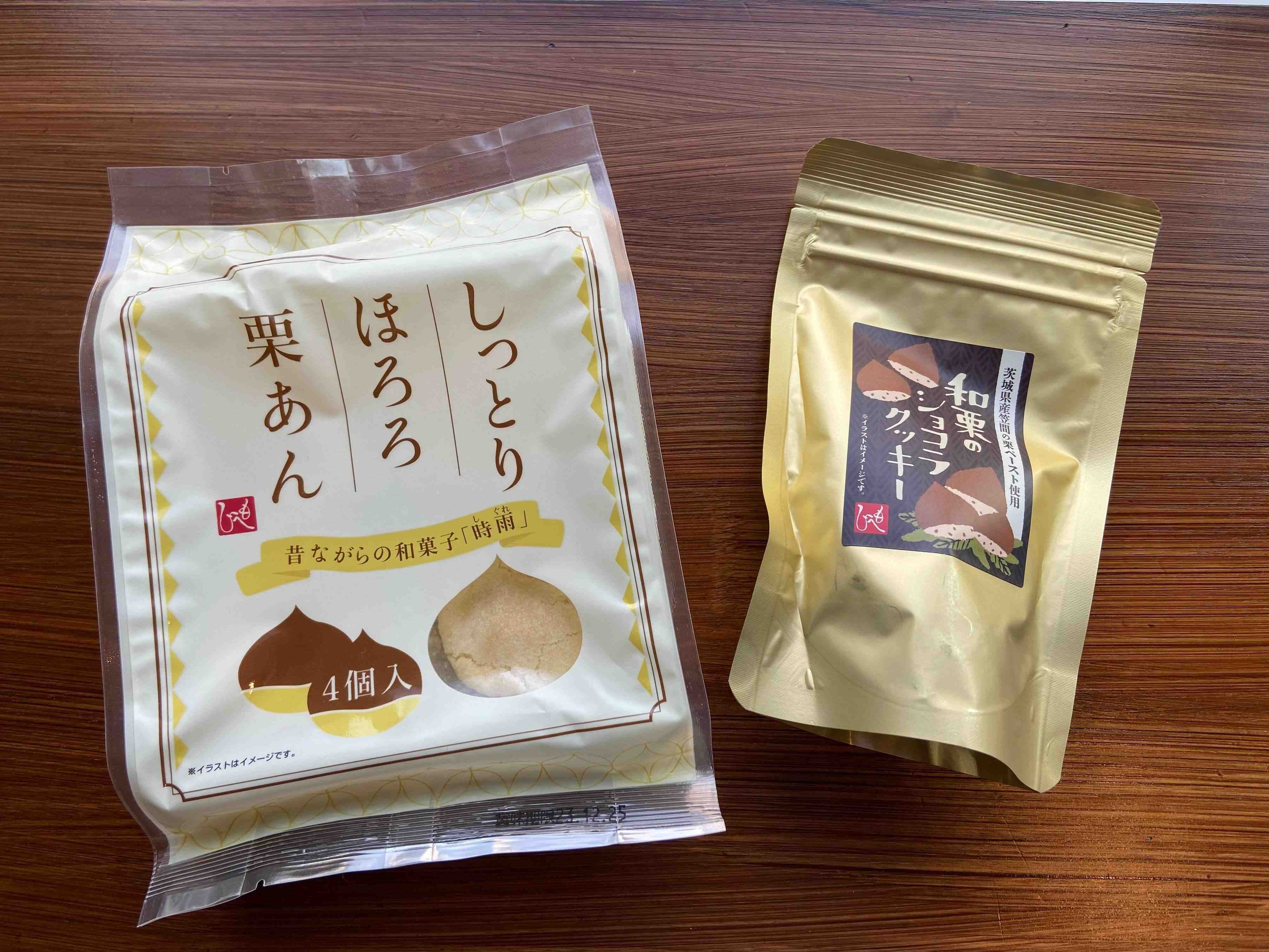 【カルディ】栗のおいしい季節が到来！「和栗のシュコラクッキー」「しっとりほろろ栗あん」