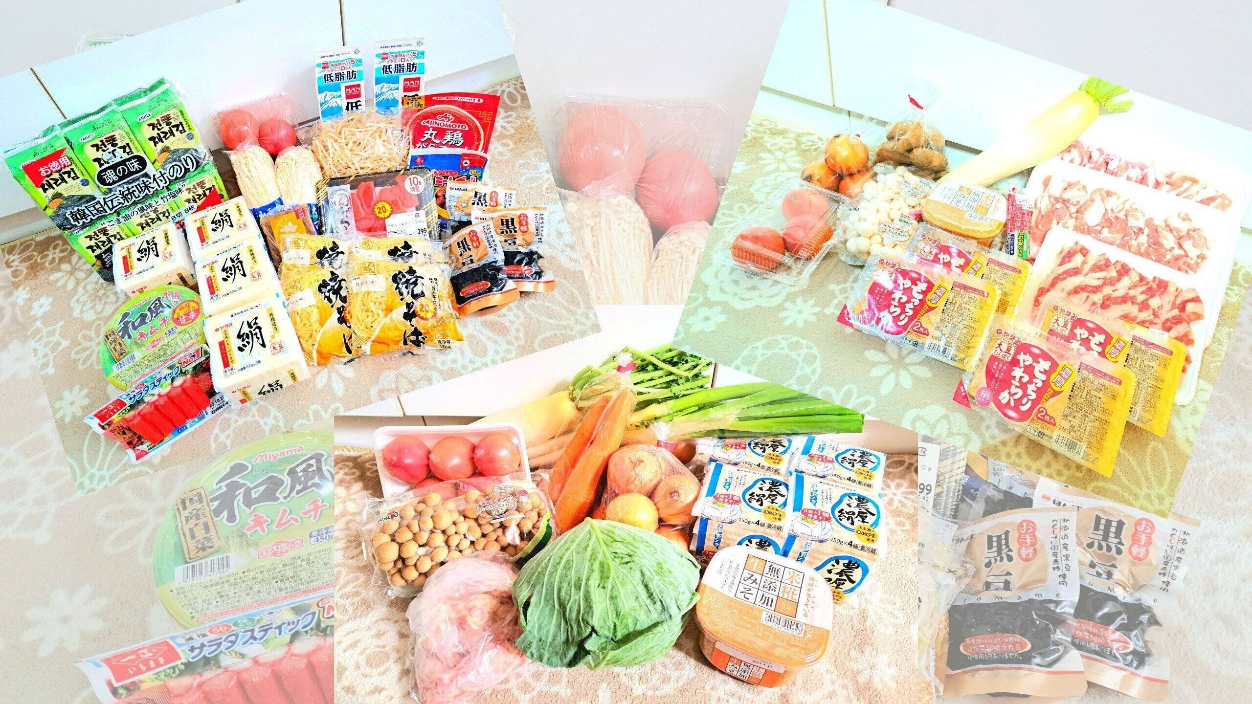 【食費月2万円台】頑張らなくても食費をキープできる主婦がいつも買い出しする食材にはしっかりとした理由があった！