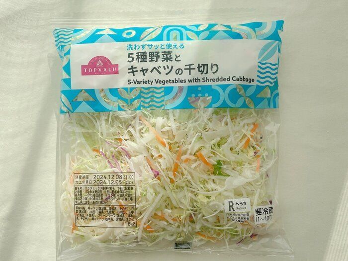 【イオン】忙しい朝を助ける神アイテム！毎朝のバタバタを解消する便利グッズ！