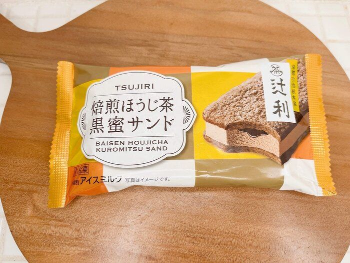 【ファミマ】本格派！！京都宇治総本家「辻利」のほうじ茶使用の『焙煎ほうじ茶黒蜜サンド』