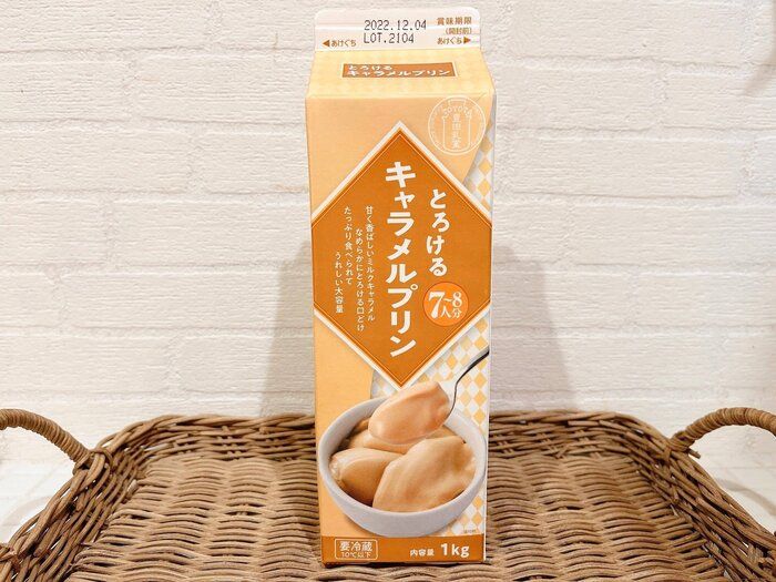 【業務スーパー】これは美味しい！！パックスイーツ新作『とろけるキャラメルプリン』