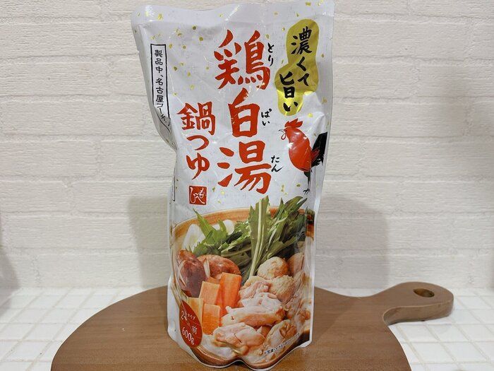 【カルディ】鍋つゆシリーズ『鶏白湯』は寒い冬に最高～！