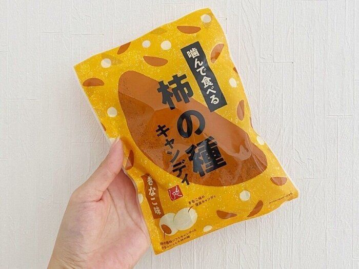 【カルディ】驚きの新商品が登場！嚙んで食べる飴「柿の種キャンディ」