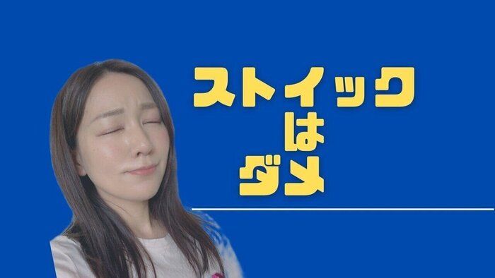 【-10kg健康美主婦】ダイエットを仕事のようにストイックにした人の末路