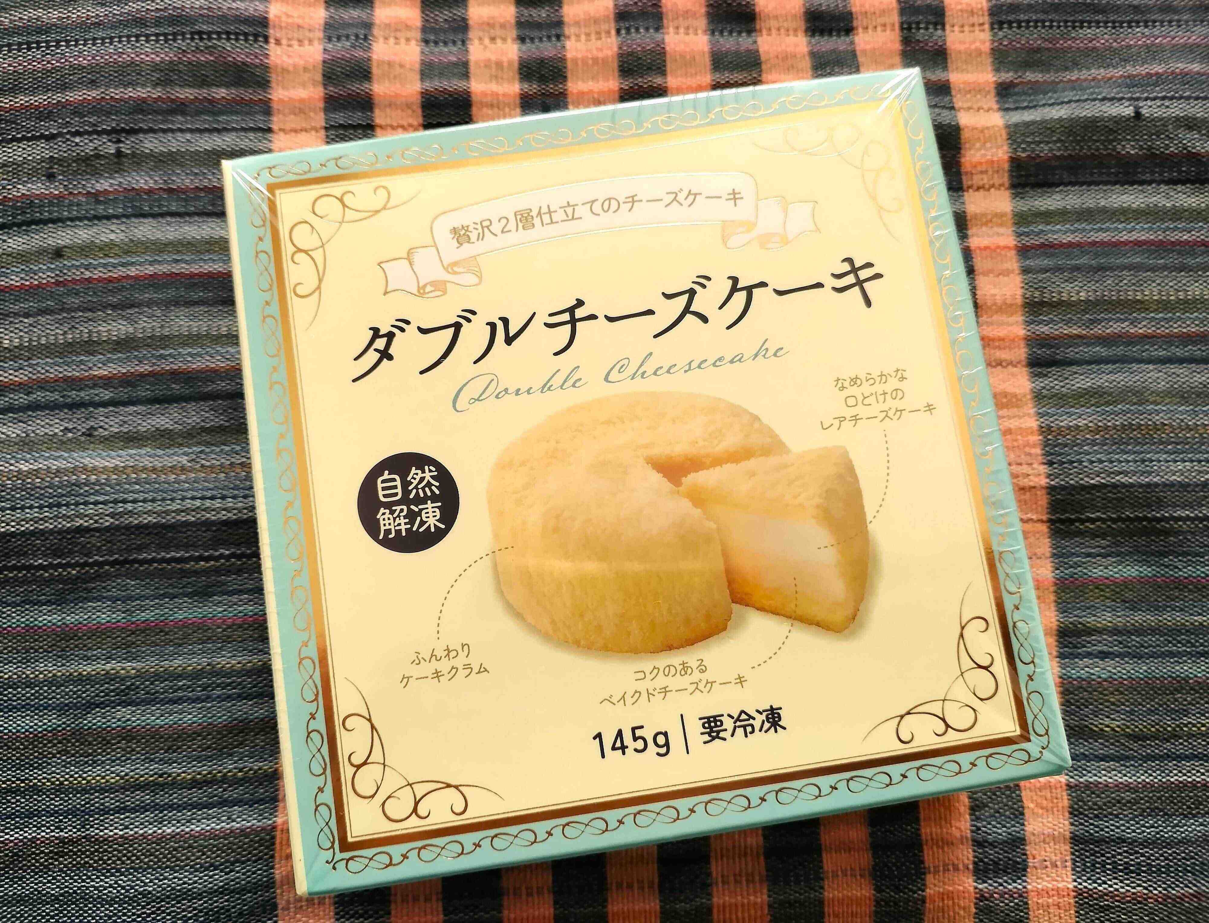 【業務スーパー】有名店のチーズケーキみたい！話題のダブルチーズケーキを買ってみました。