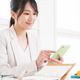 貯蓄3000 万主婦の「楽天でコレ買っちゃいました!」3選