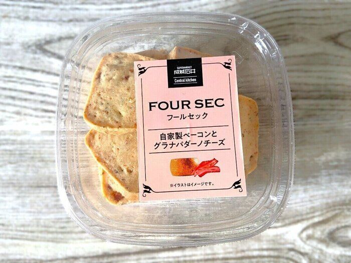 買わなきゃ損！【成城石井】旨み凝縮！濃厚なチーズの味わいがたまらないサクサク焼き菓子
