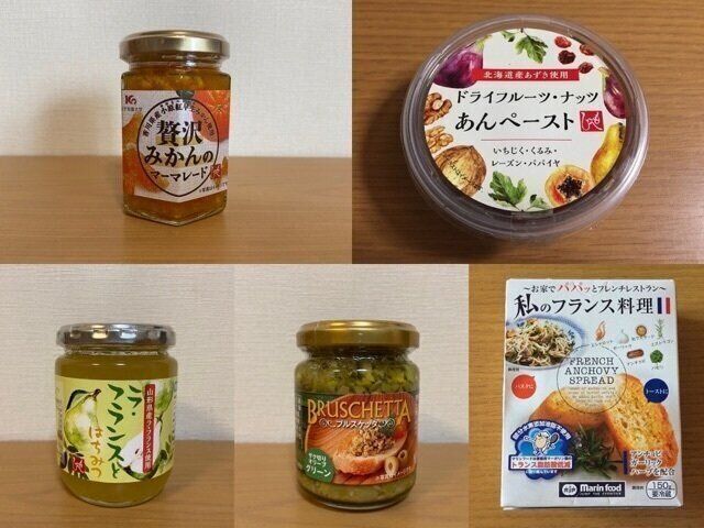 カルディマニアが厳選！絶品パンのおともBEST5