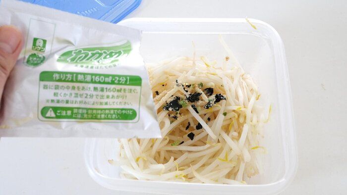 わかめスープの意外過ぎる使い方！おつまみレシピ3選