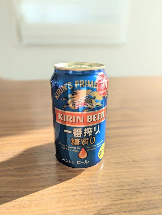 【貯まる習慣】お得は家族で共有し、ビールを17円でゲットした話