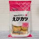【業務スーパー】自然解凍OK!冷凍えびカツはお弁当に最適!!