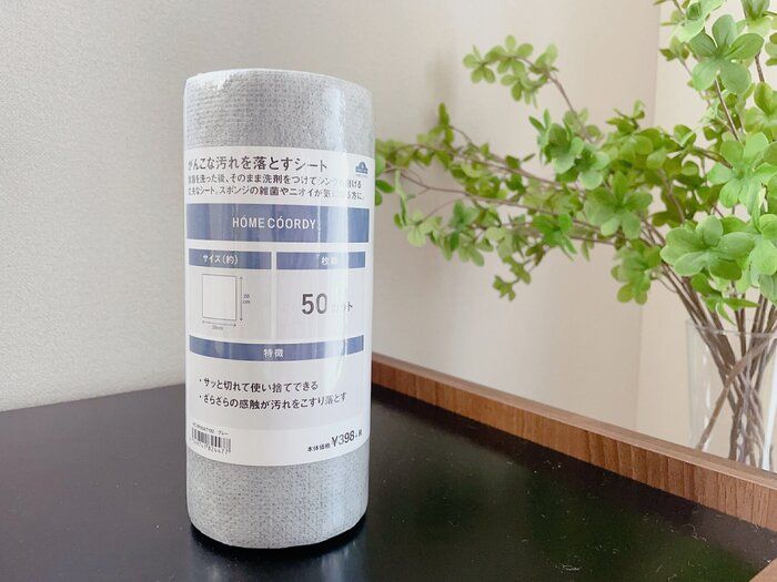 【イオン】使い方は無限大！HOME COORDYの「がんこな汚れを落とすシート」