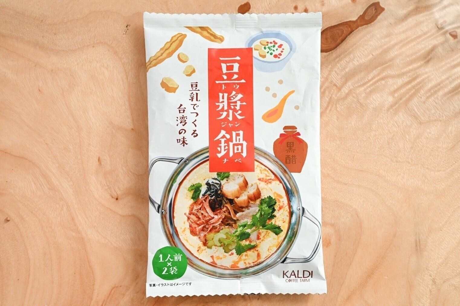 【カルディ】台湾で人気の朝食を鍋で楽しむ♪「豆漿鍋」をチェックして！＆ボリュームたっぷり満足レシピ