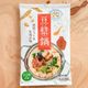 【カルディ】台湾で人気の朝食を鍋で楽しむ♪「豆漿鍋」をチェックして!&ボリュームたっぷり満足レシピ