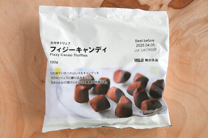 【無印良品】例年、大人気！季節限定のちょこっと贅沢な味わいのチョコレートから新しい味が誕生