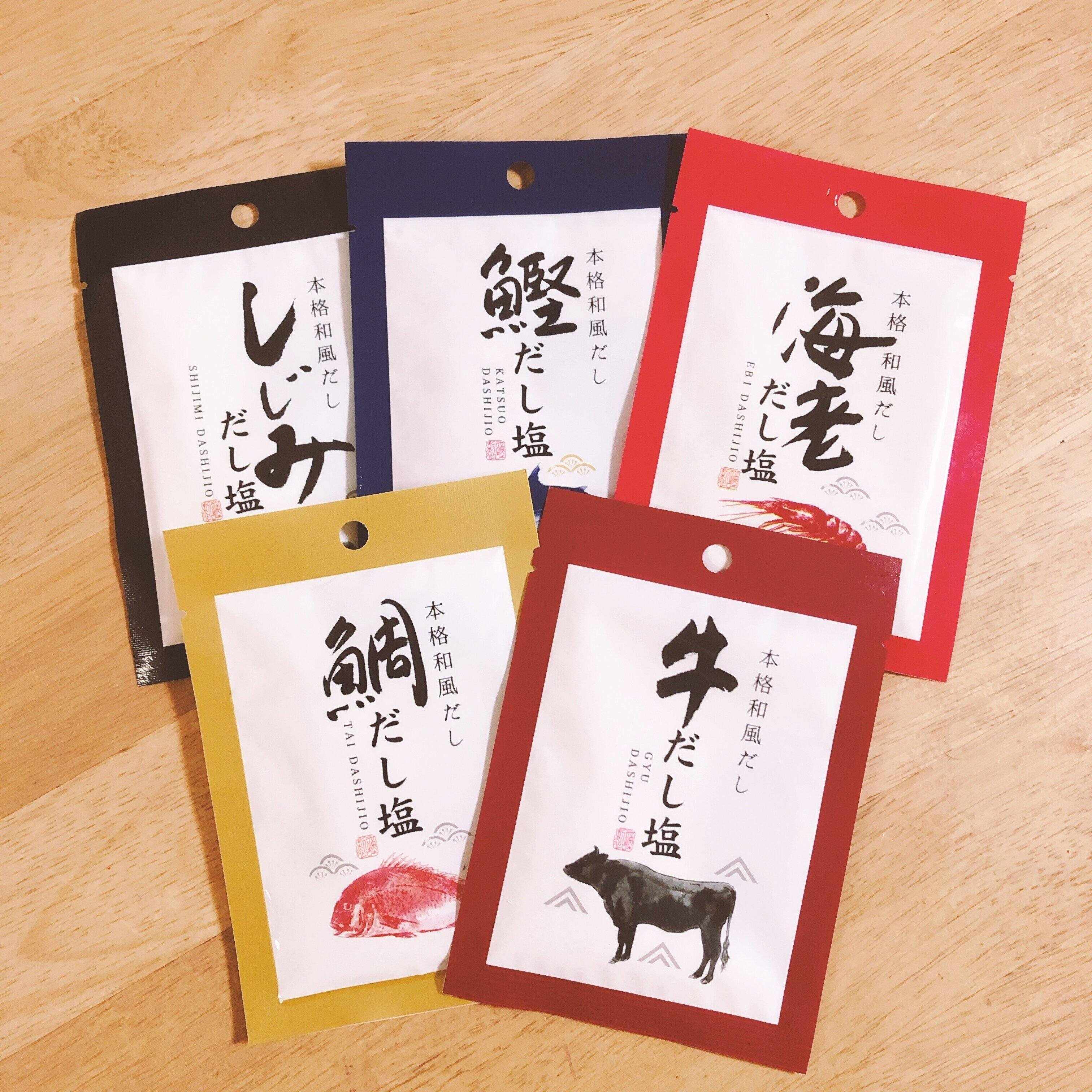 【ダイソー】簡単便利で美味い！全種買いしたくなる「だし塩」