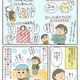 おさがりマイルール!ワクワクおさがり福袋、よかったら着てね!
