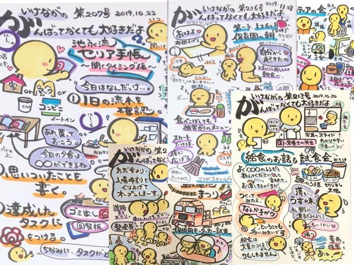 冬の夜空でオリオン座を見つけることができる！おうちプラネタリウム