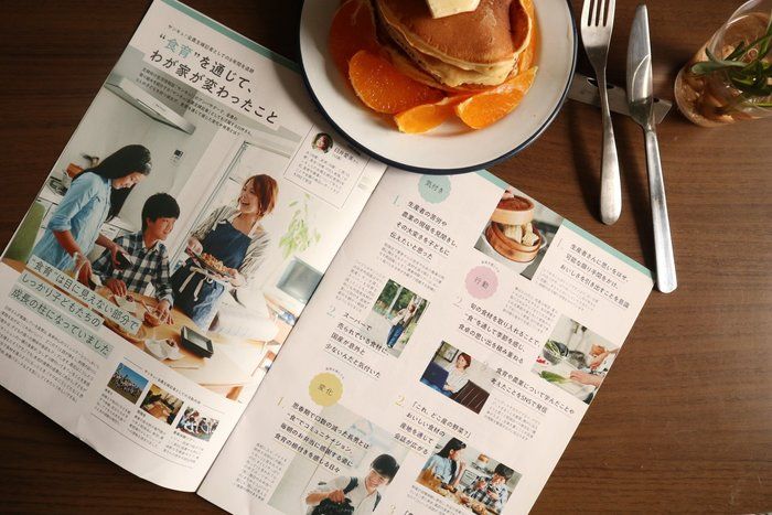 子供たちと誌面に出ております～