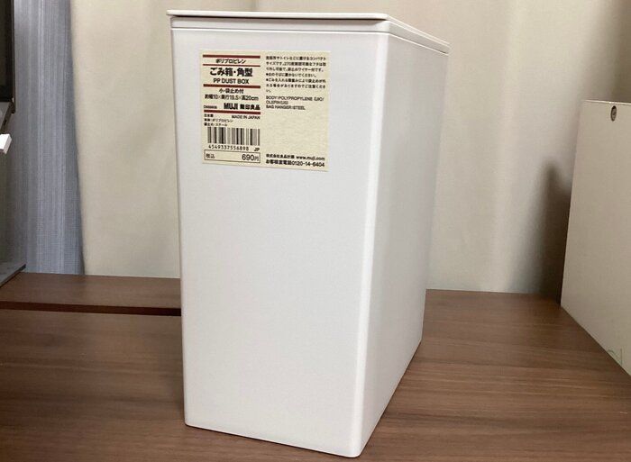 無印良品　ゴミ箱 ポリプロピレンフタが選べるダストボックス・大（30L袋用