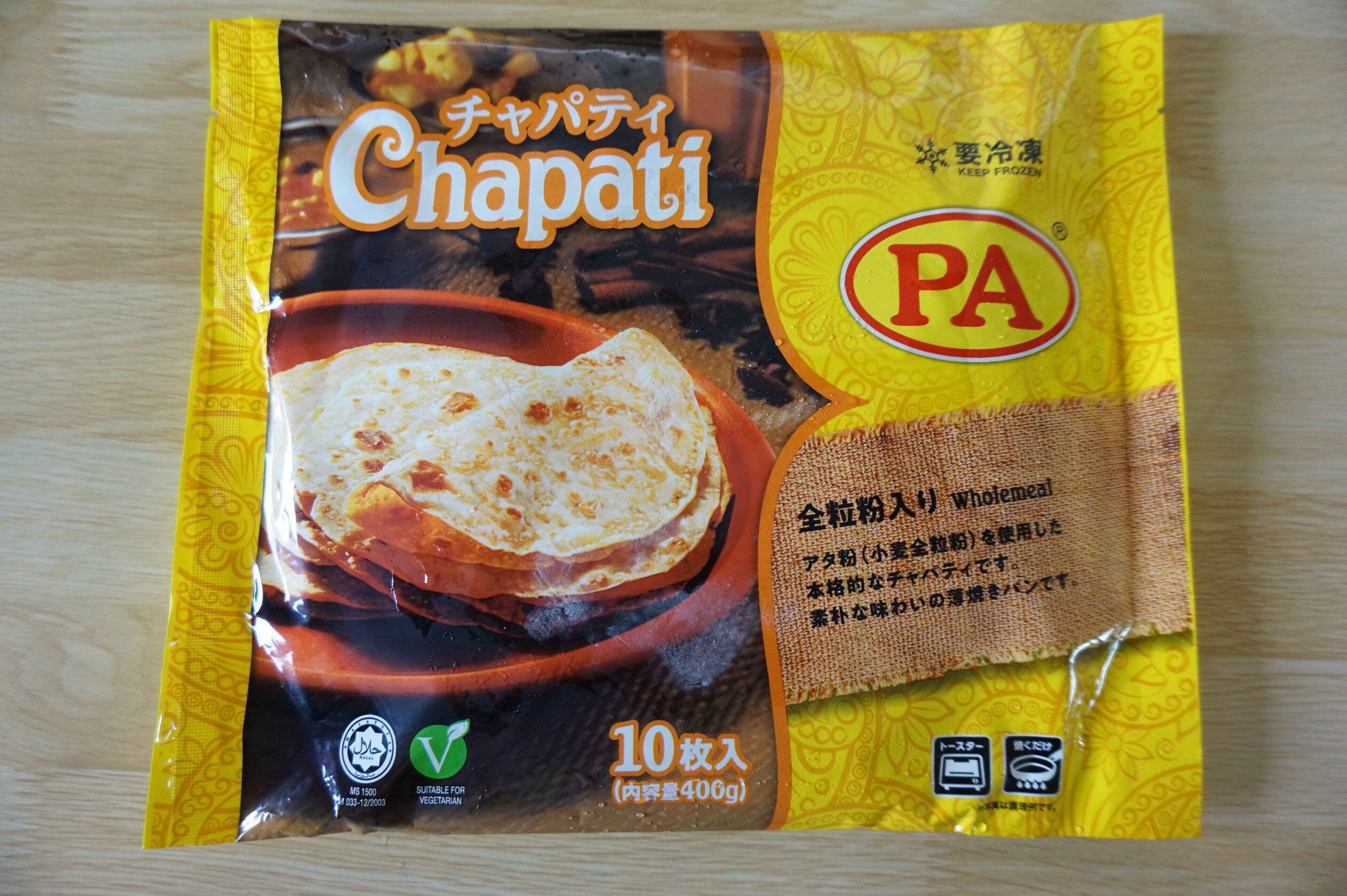 カレーだけじゃない！アレンジもできる【業務スーパー】のチャパティが超便利！