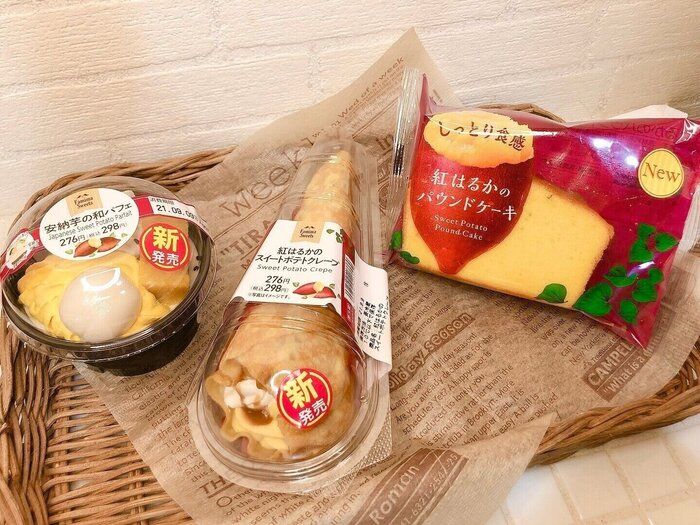 【ファミマ】絶品！秋の新作スイーツは芋・芋・芋ー！！