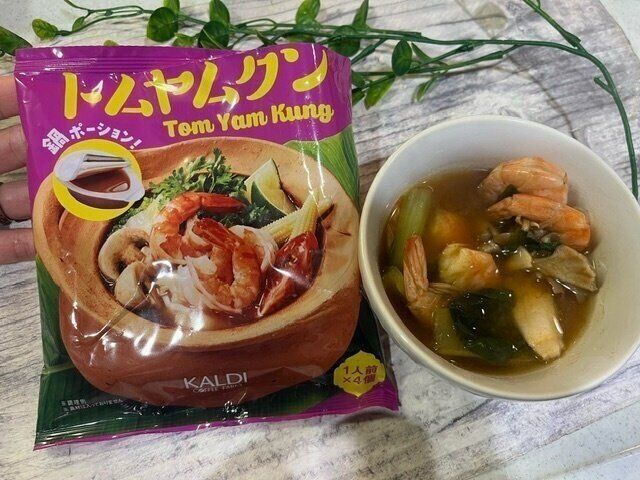 【カルディ】１人分からすぐに作れる！ポーションタイプが超便利！鍋ポーショントムヤムクン