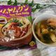【カルディ】1人分からすぐに作れる!ポーションタイプが超便利!鍋ポーショントムヤムクン