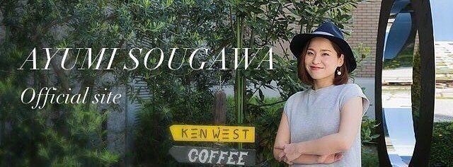 【自己紹介】はじめまして！エステティシャン・美容家の寒川あゆみです！