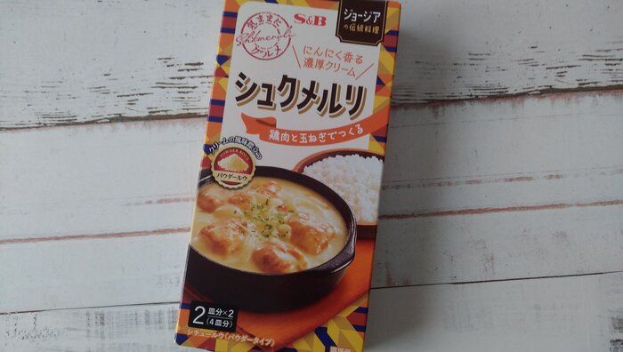 【にんにく好きさん集まれ！】一度食べたらきっと虜になる『シュクメルリ』