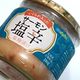 【コストコ】気になっていた「いくらが入ったサーモン塩辛」を手にしたらもう手放せないない!