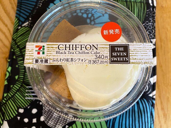 【セブン】新発売！味もボリュームも満点◎　紅茶の香りにうっとりな大満足シフォン