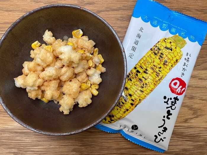 どの県にする？NewDaysで「ニッポンうまいもん物産展」開催中！